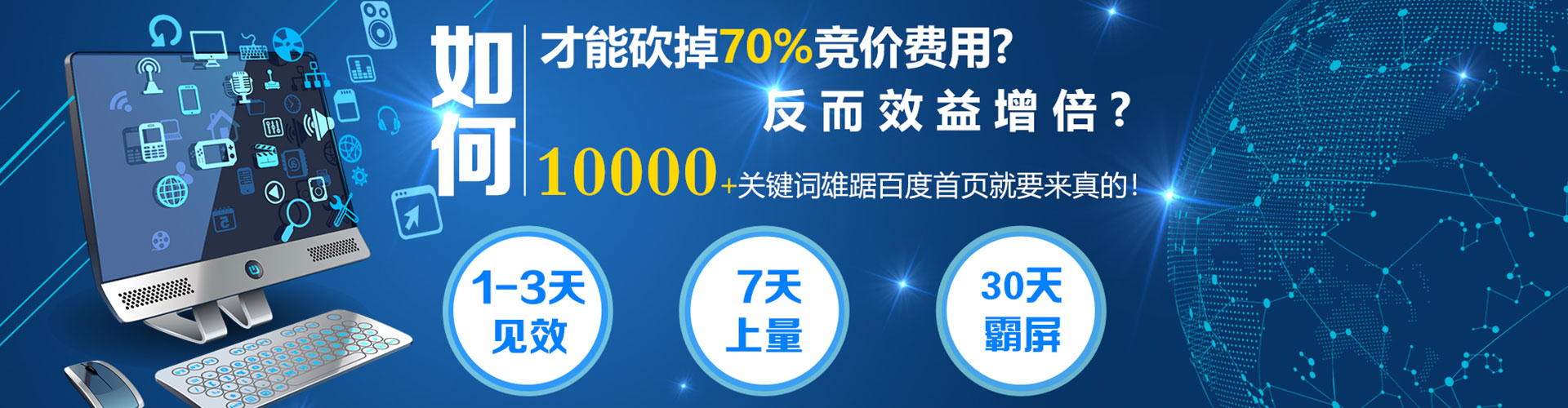 林州百度开户高返点