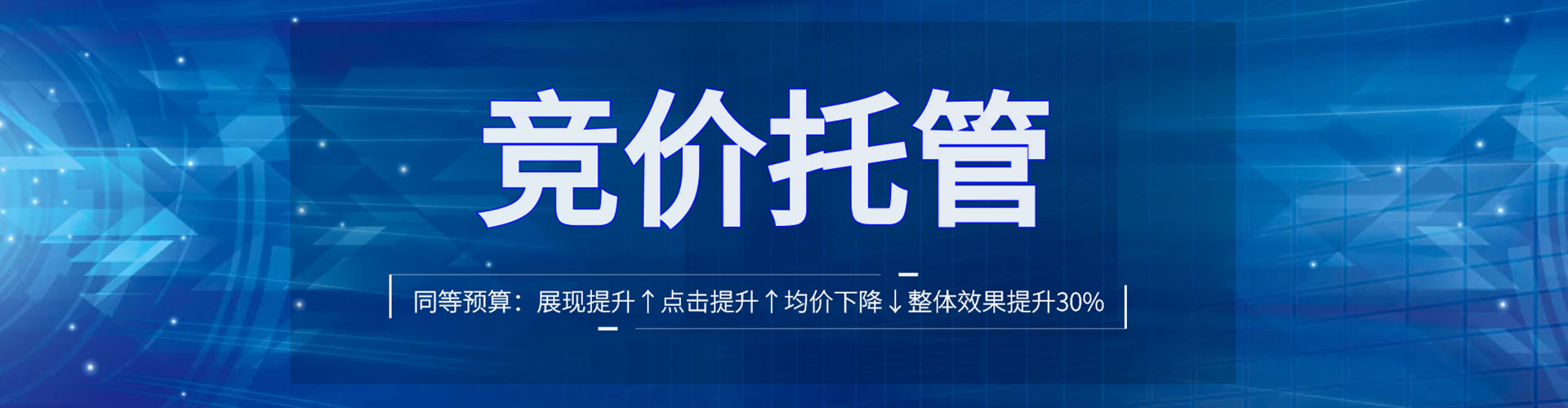 林州如何百度推广